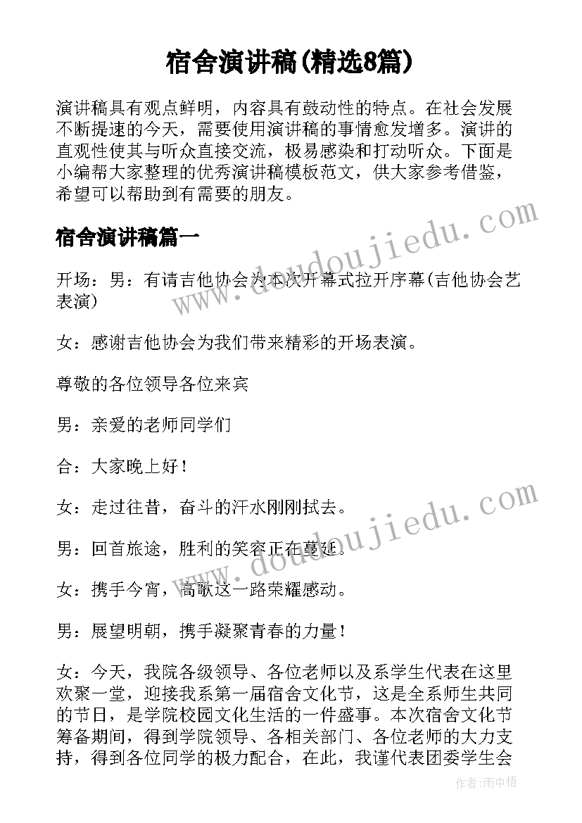 2023年敬老院消防应急预案 敬老院消防安全应急预案(实用5篇)