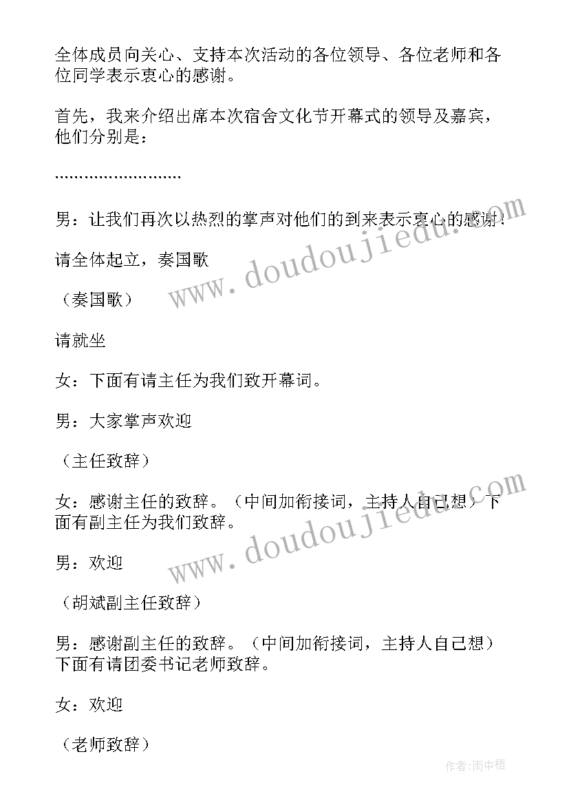 2023年敬老院消防应急预案 敬老院消防安全应急预案(实用5篇)