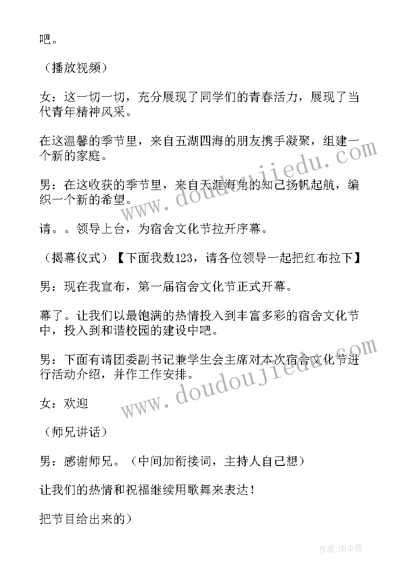 2023年敬老院消防应急预案 敬老院消防安全应急预案(实用5篇)