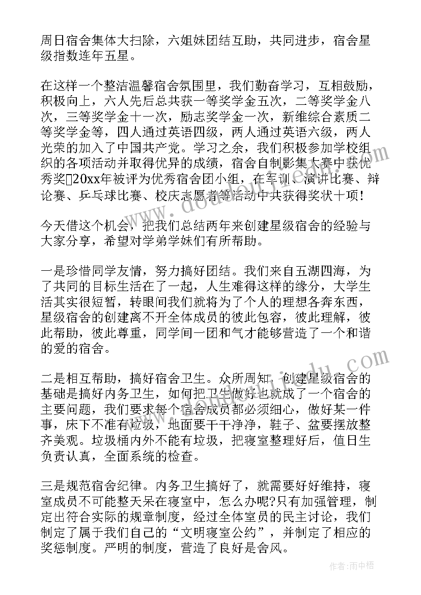 2023年敬老院消防应急预案 敬老院消防安全应急预案(实用5篇)