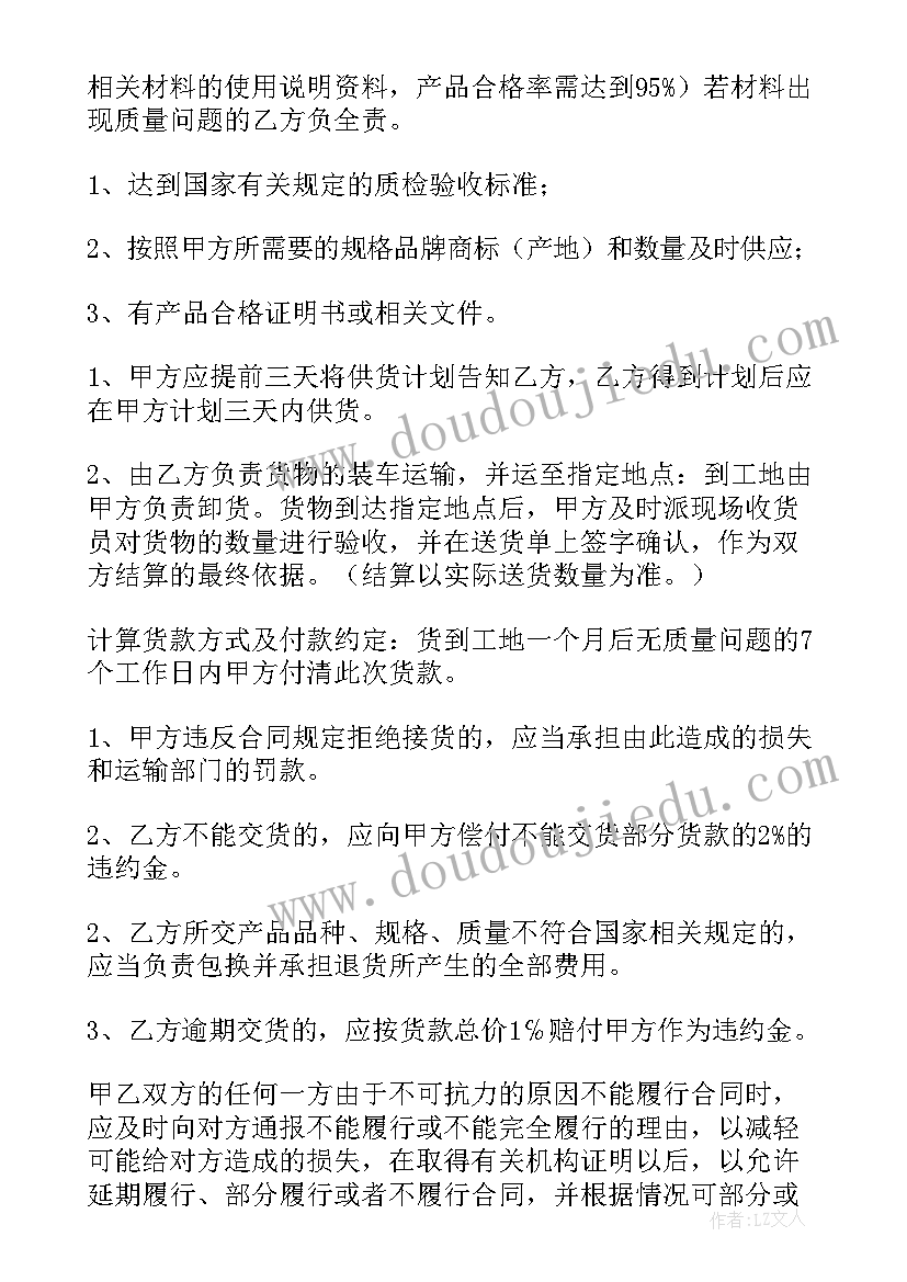 装饰销售演讲稿(汇总5篇)