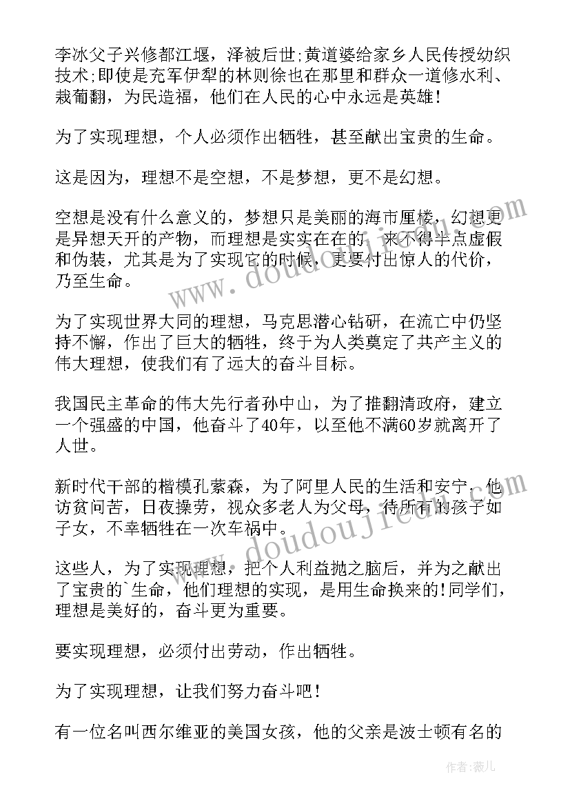 合同负责人变更合同(优质9篇)