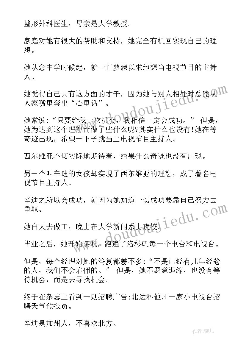 合同负责人变更合同(优质9篇)