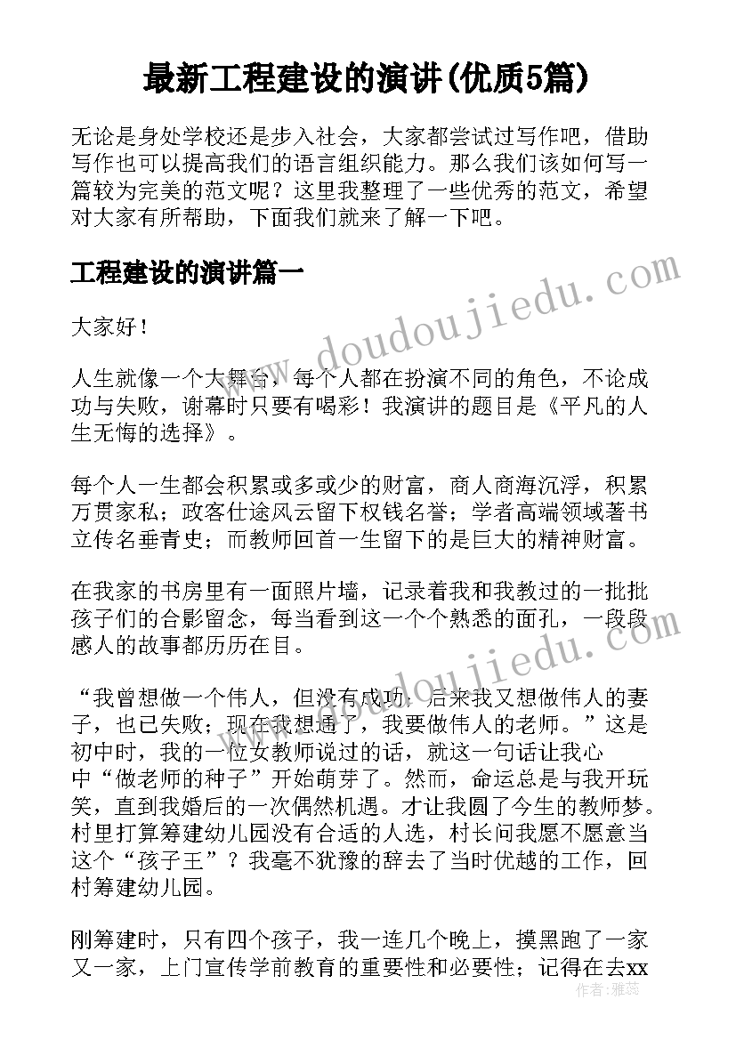 企业对赌协议有法律效力吗 企业服务协议(优质10篇)