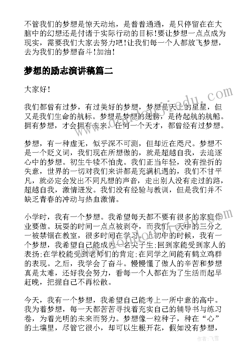 合同管理的意见和建议(优质9篇)