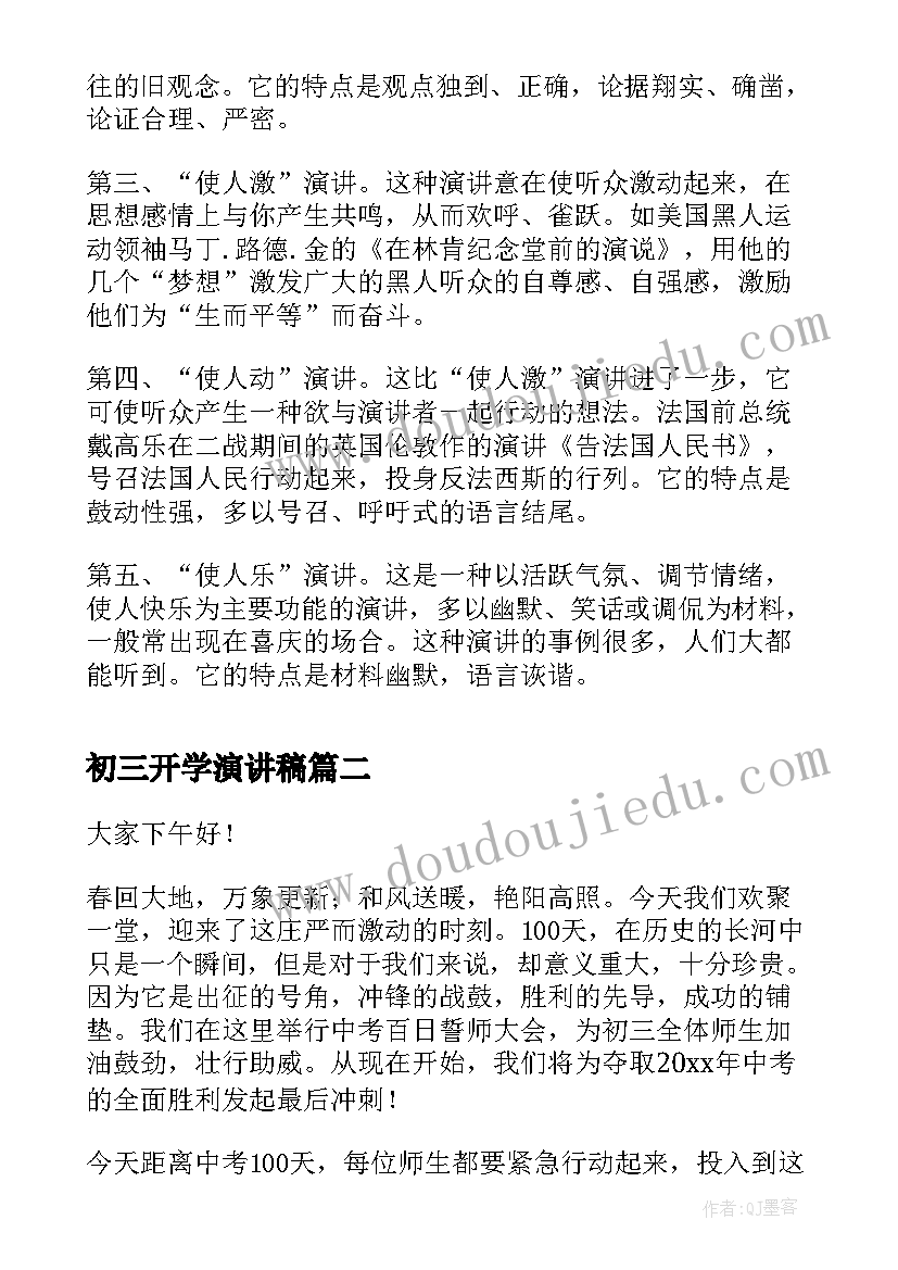 最新药品销售协议书 药品的销售协议(优秀5篇)