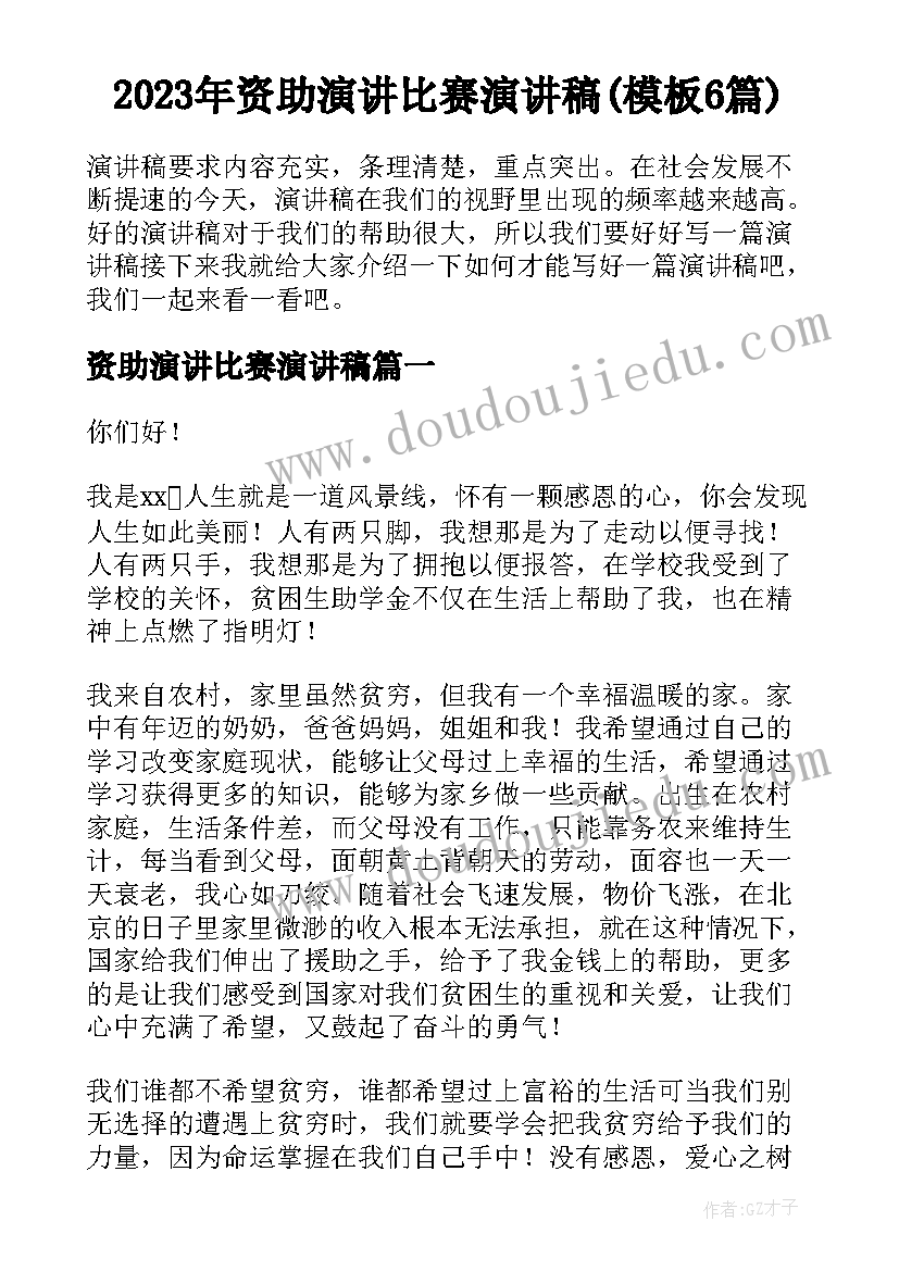 健康从心开始心得(大全7篇)