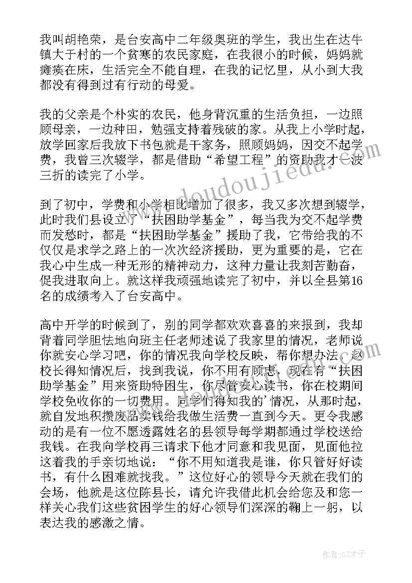 健康从心开始心得(大全7篇)