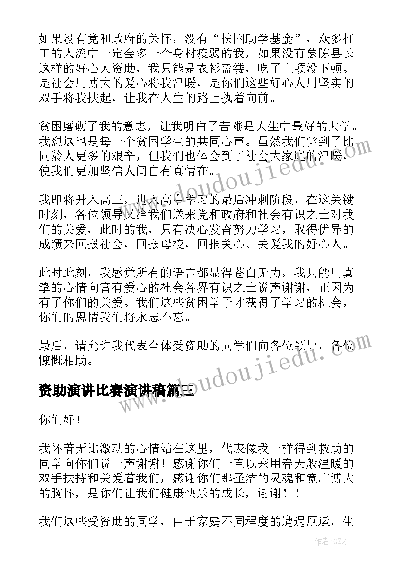 健康从心开始心得(大全7篇)