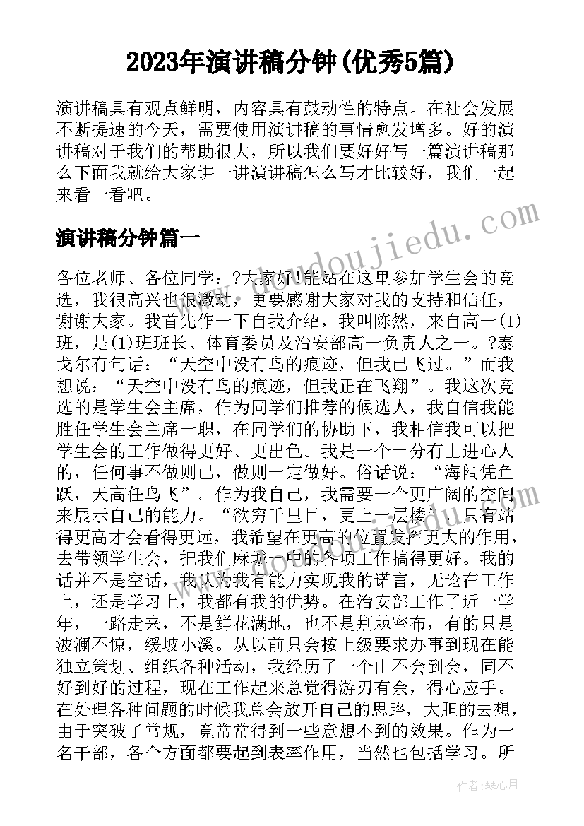 房产合作协议书合同(汇总5篇)