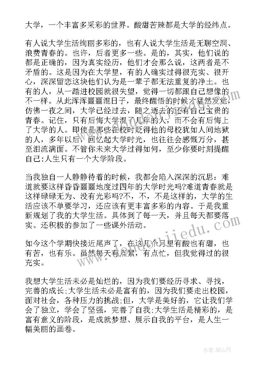 房产合作协议书合同(汇总5篇)