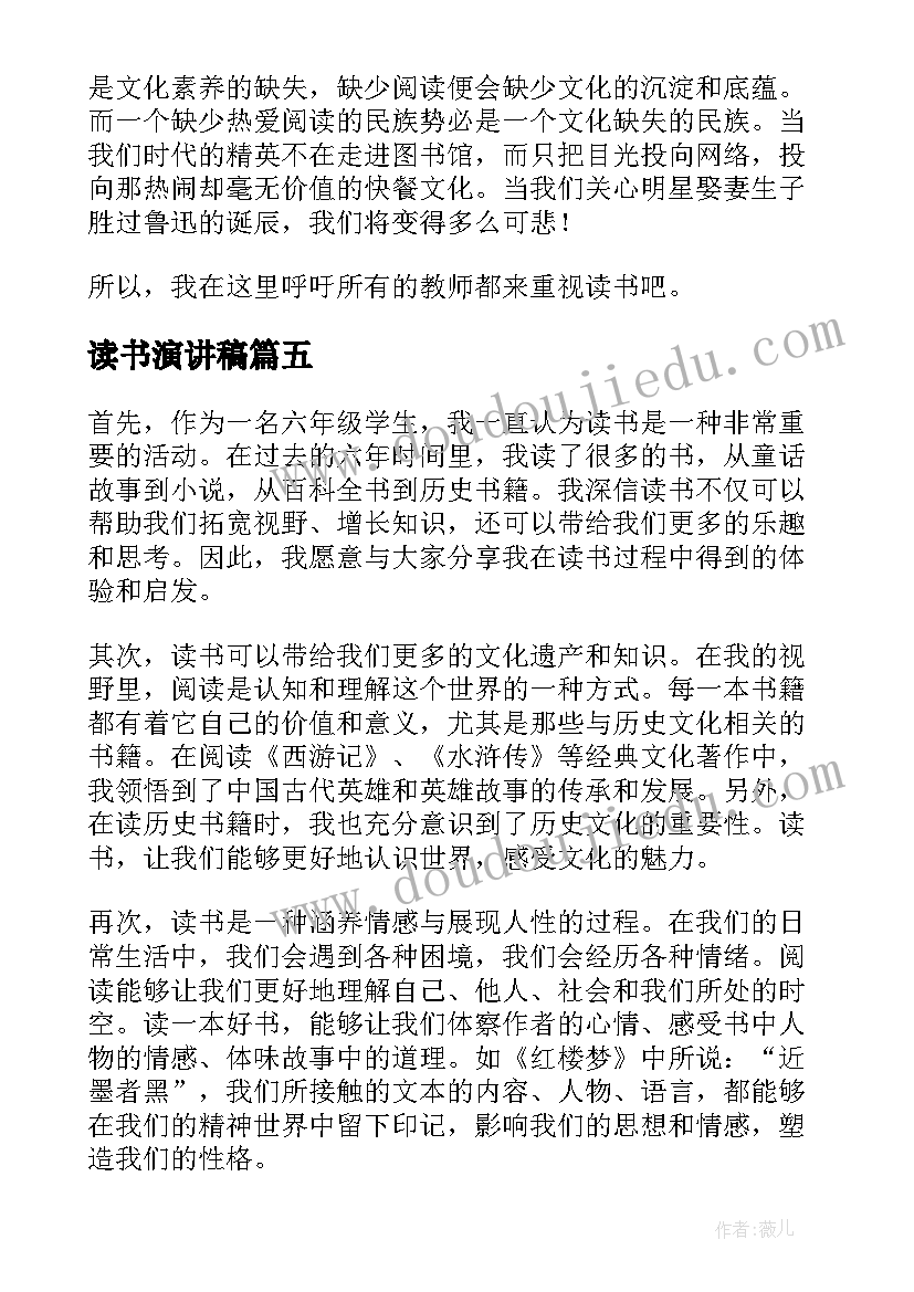 最新商业用房的租房合同(精选8篇)