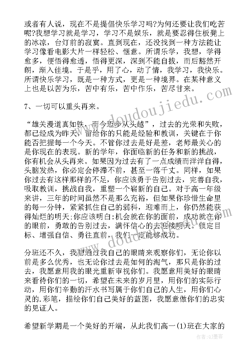 2023年安置房双方买卖房屋合同 安置房屋买卖合同(模板6篇)