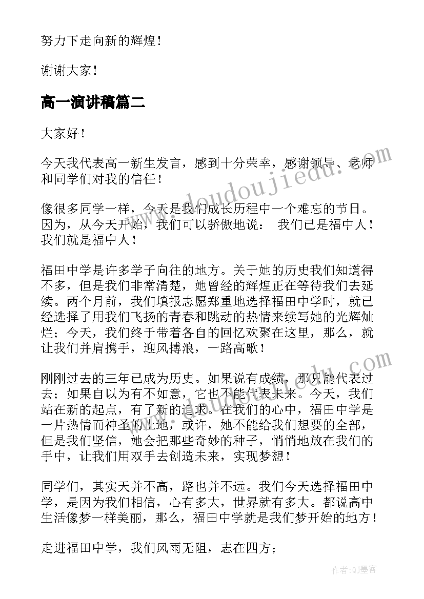 2023年安置房双方买卖房屋合同 安置房屋买卖合同(模板6篇)