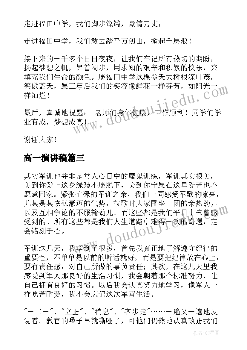 2023年安置房双方买卖房屋合同 安置房屋买卖合同(模板6篇)