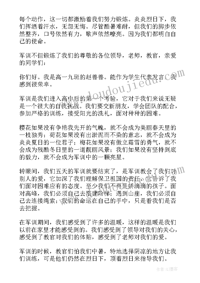 2023年安置房双方买卖房屋合同 安置房屋买卖合同(模板6篇)