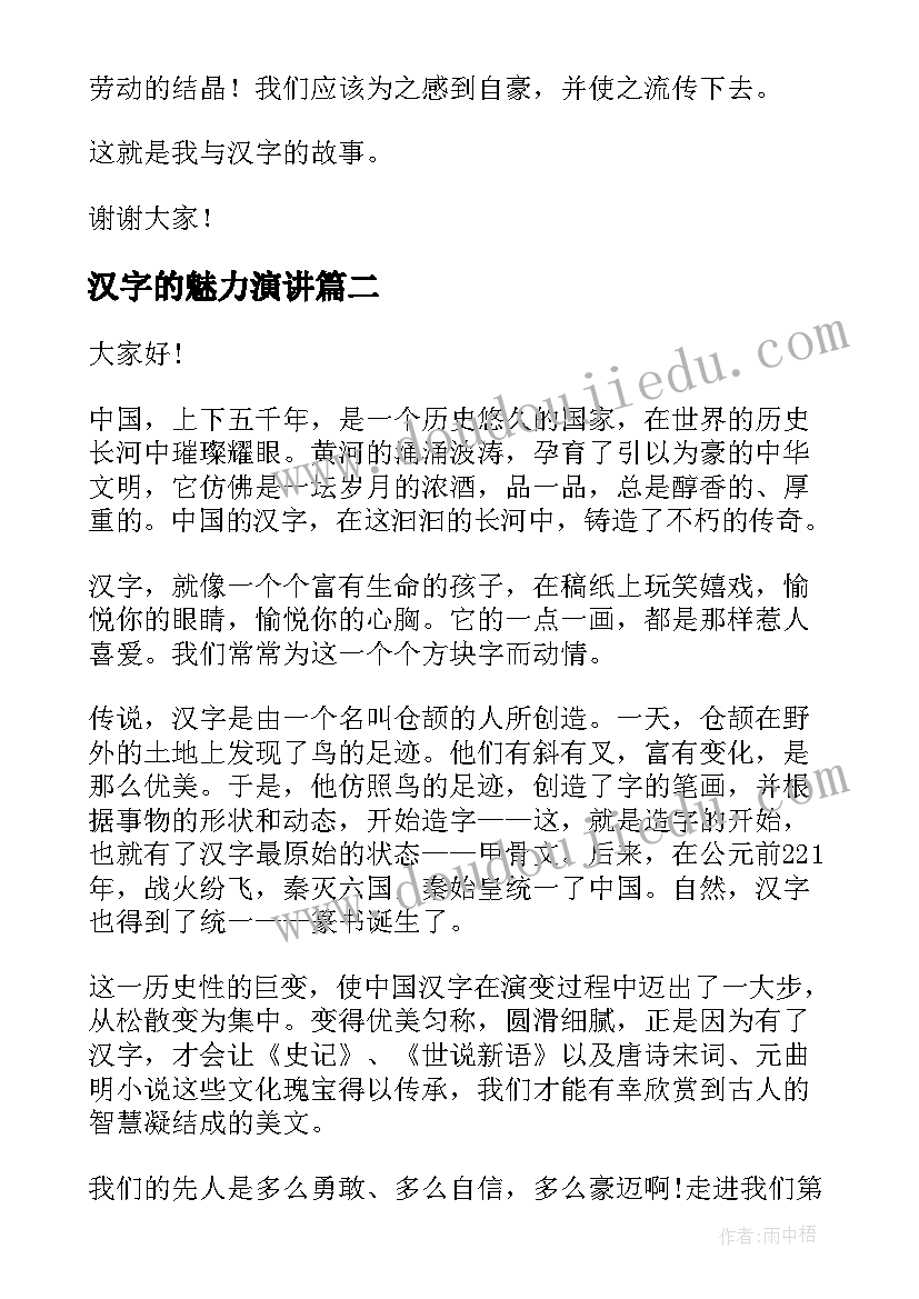 最新保密协议补偿金标准(模板10篇)