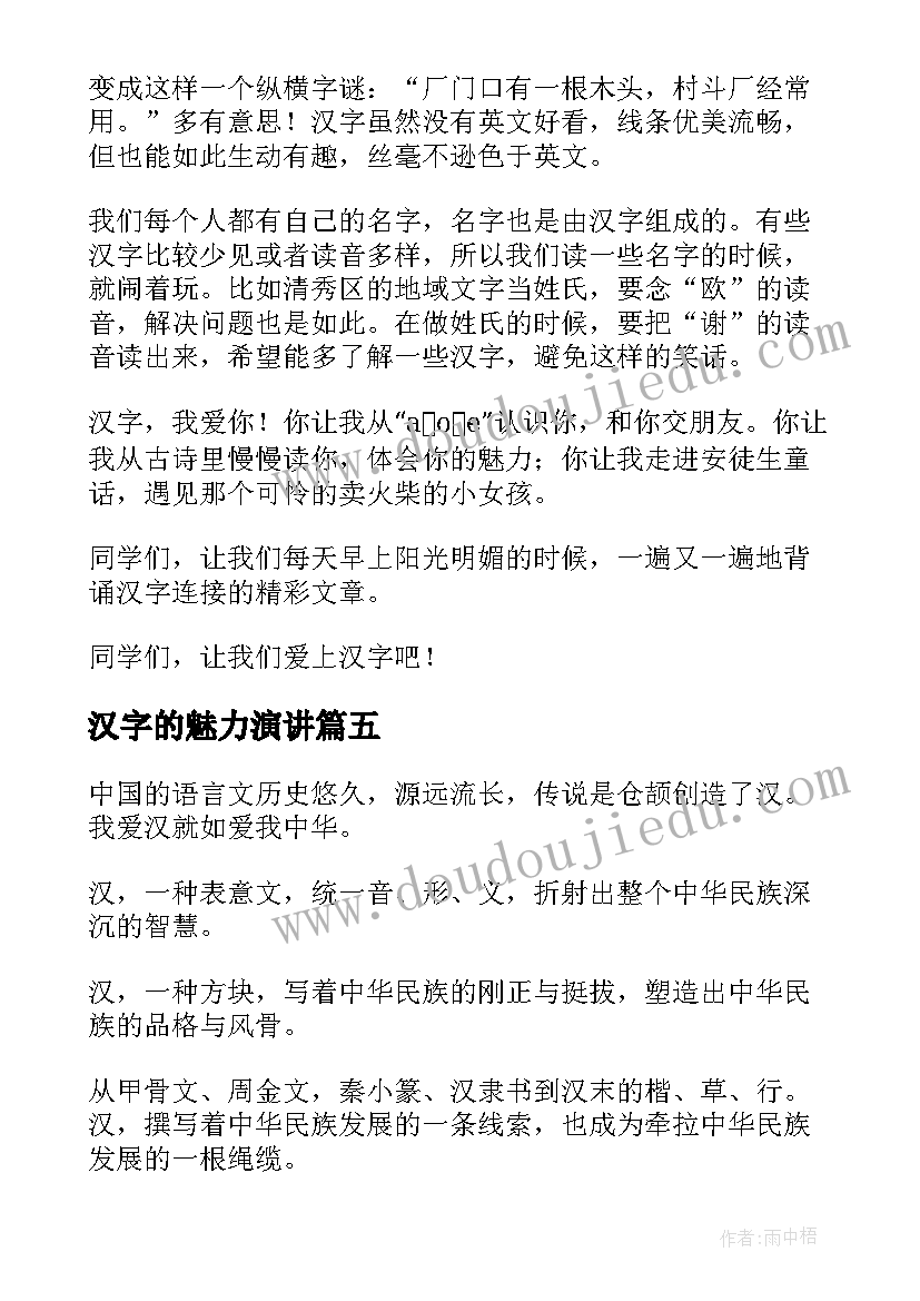 最新保密协议补偿金标准(模板10篇)