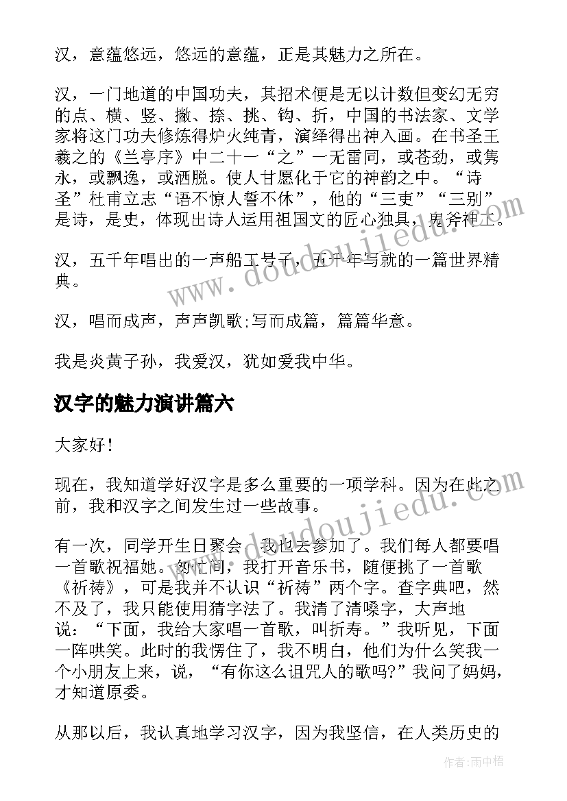 最新保密协议补偿金标准(模板10篇)