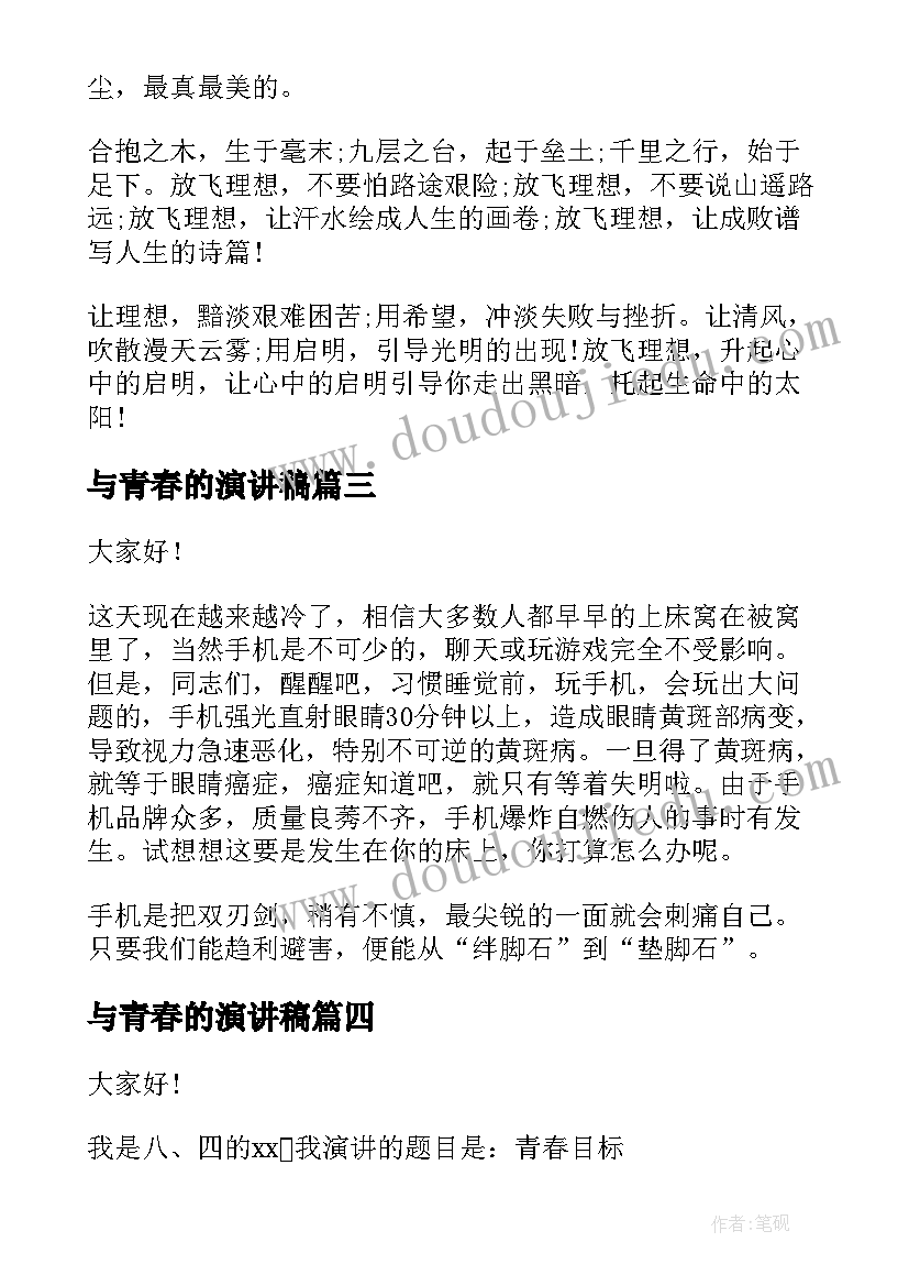 客服人员试用期自我总结 客服试用期转正工作总结(实用10篇)