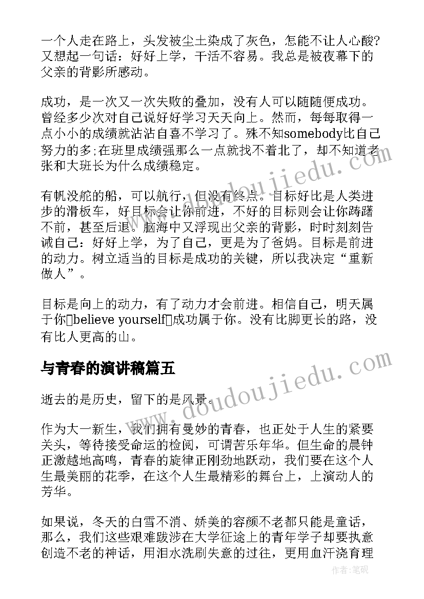 客服人员试用期自我总结 客服试用期转正工作总结(实用10篇)