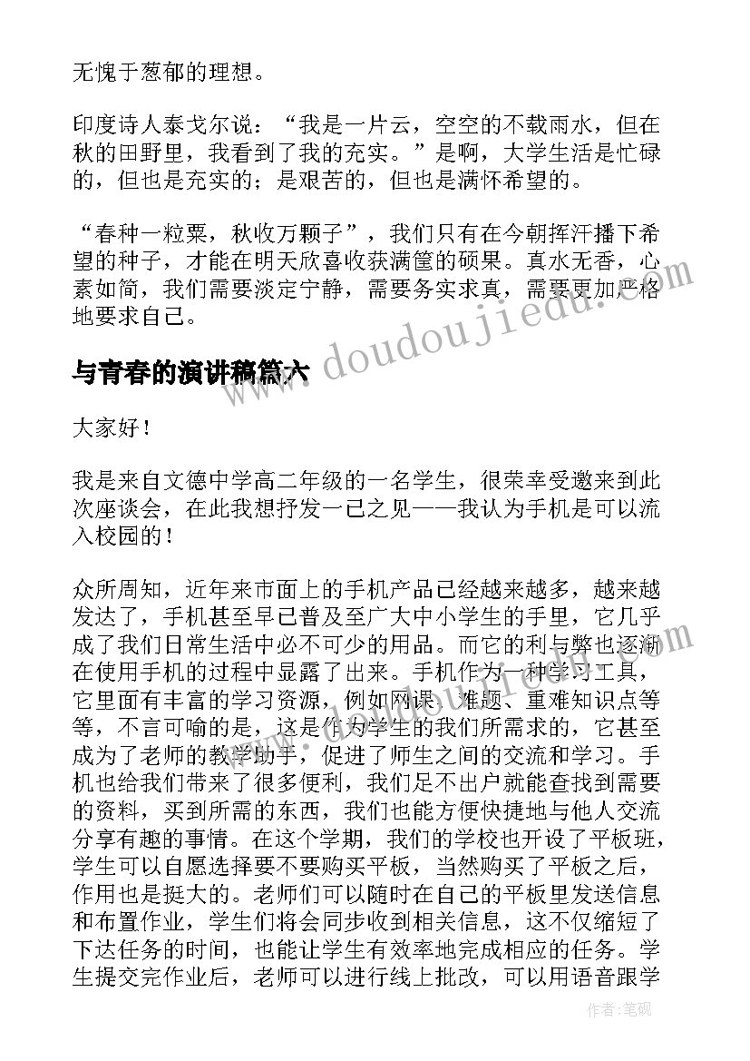 客服人员试用期自我总结 客服试用期转正工作总结(实用10篇)