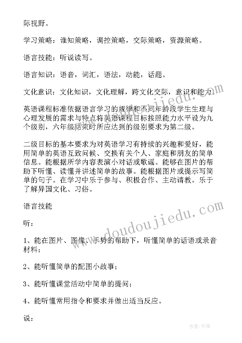 英语演讲稿带翻译(汇总5篇)