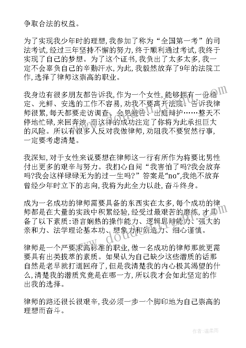 最新私下的股权转让协议 私下内部股权转让协议书(模板10篇)