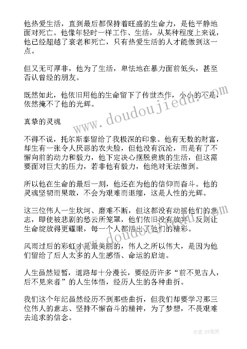 2023年成长的收获演讲稿(实用5篇)