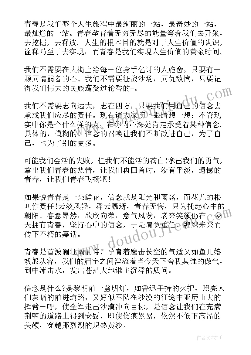 2023年公司股份分配算 股份分配协议书人(汇总5篇)