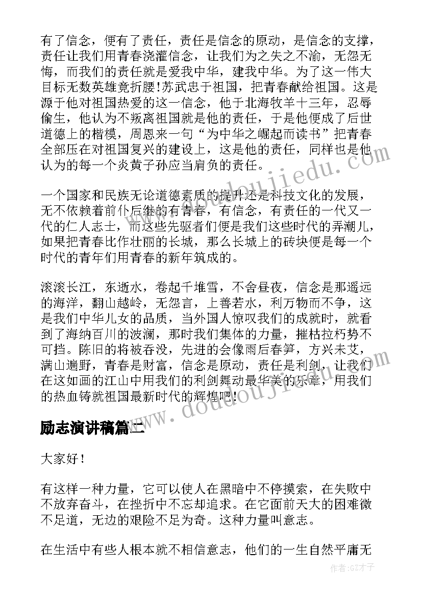 2023年公司股份分配算 股份分配协议书人(汇总5篇)