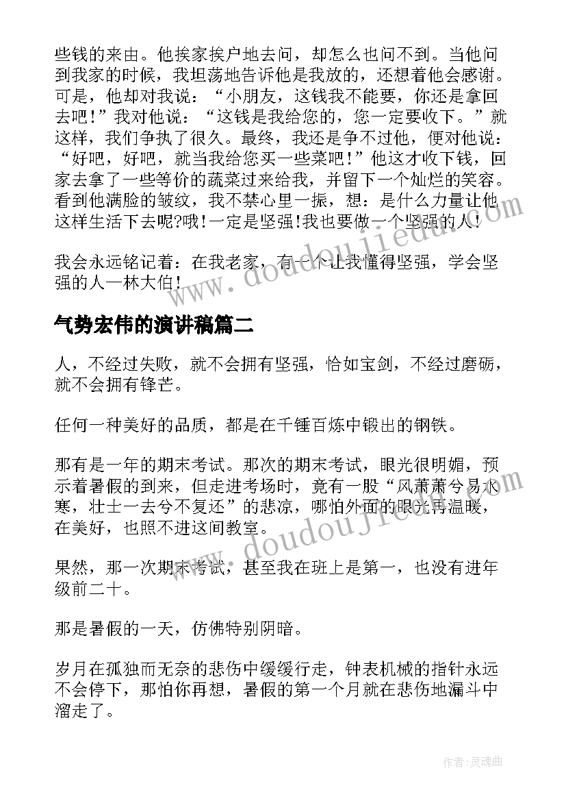 最新离婚协议书找谁写(精选5篇)