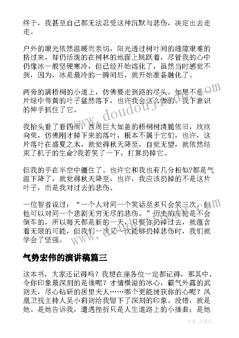 最新离婚协议书找谁写(精选5篇)