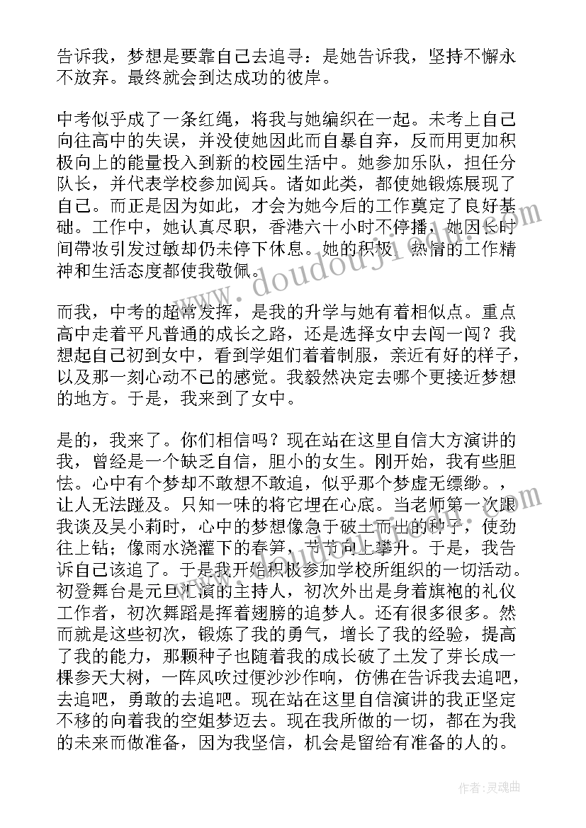 最新离婚协议书找谁写(精选5篇)