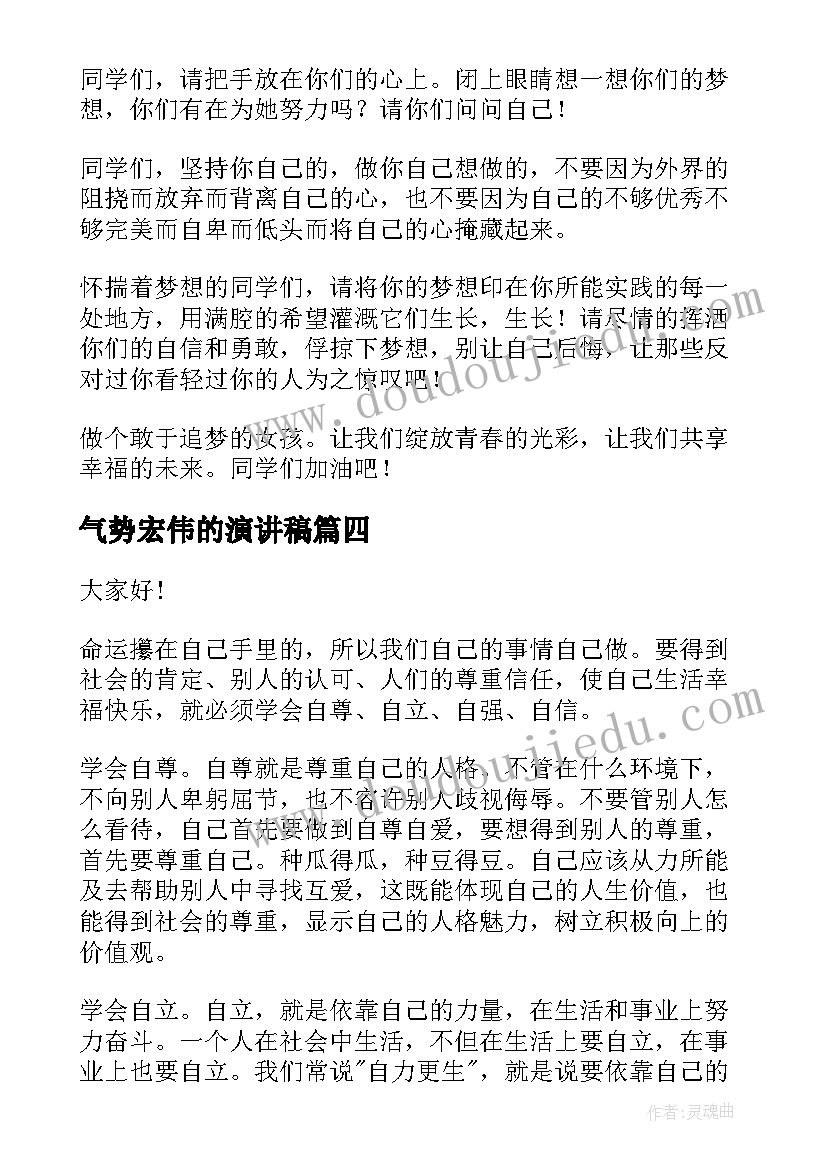 最新离婚协议书找谁写(精选5篇)