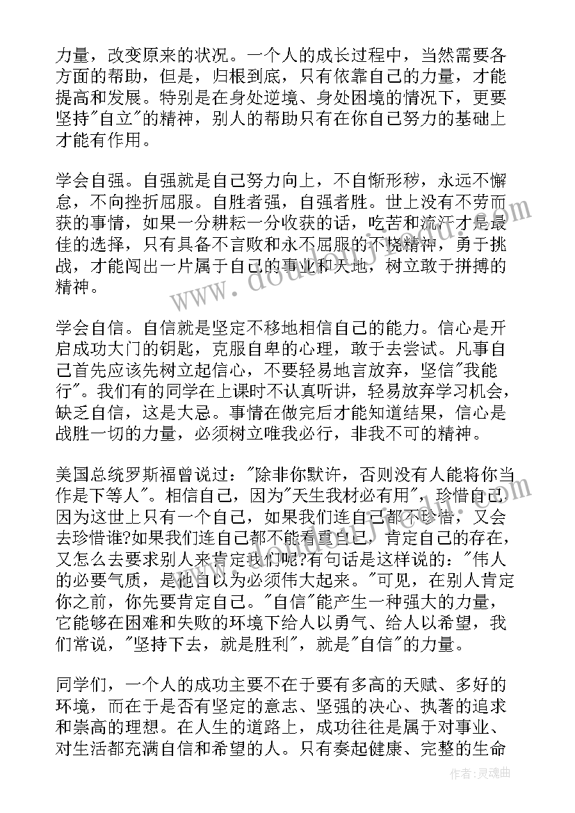 最新离婚协议书找谁写(精选5篇)