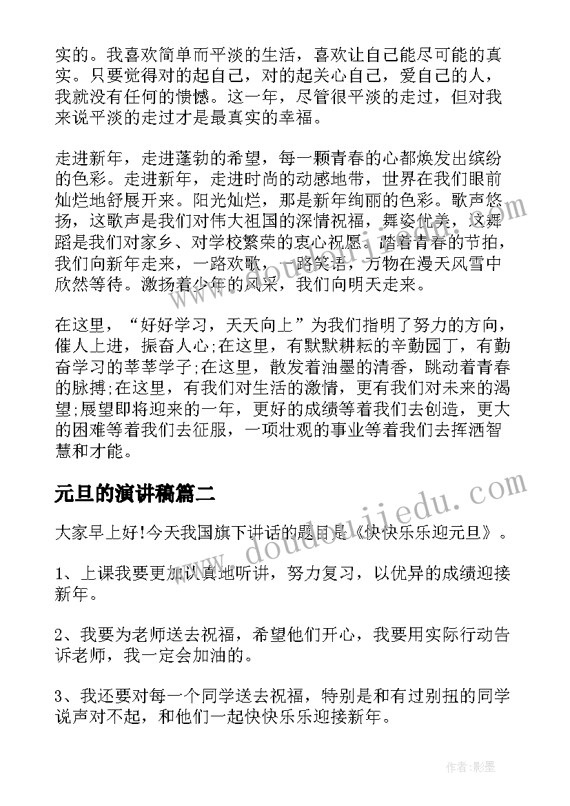 最新学太极后心得体会 太极心得体会(优质10篇)