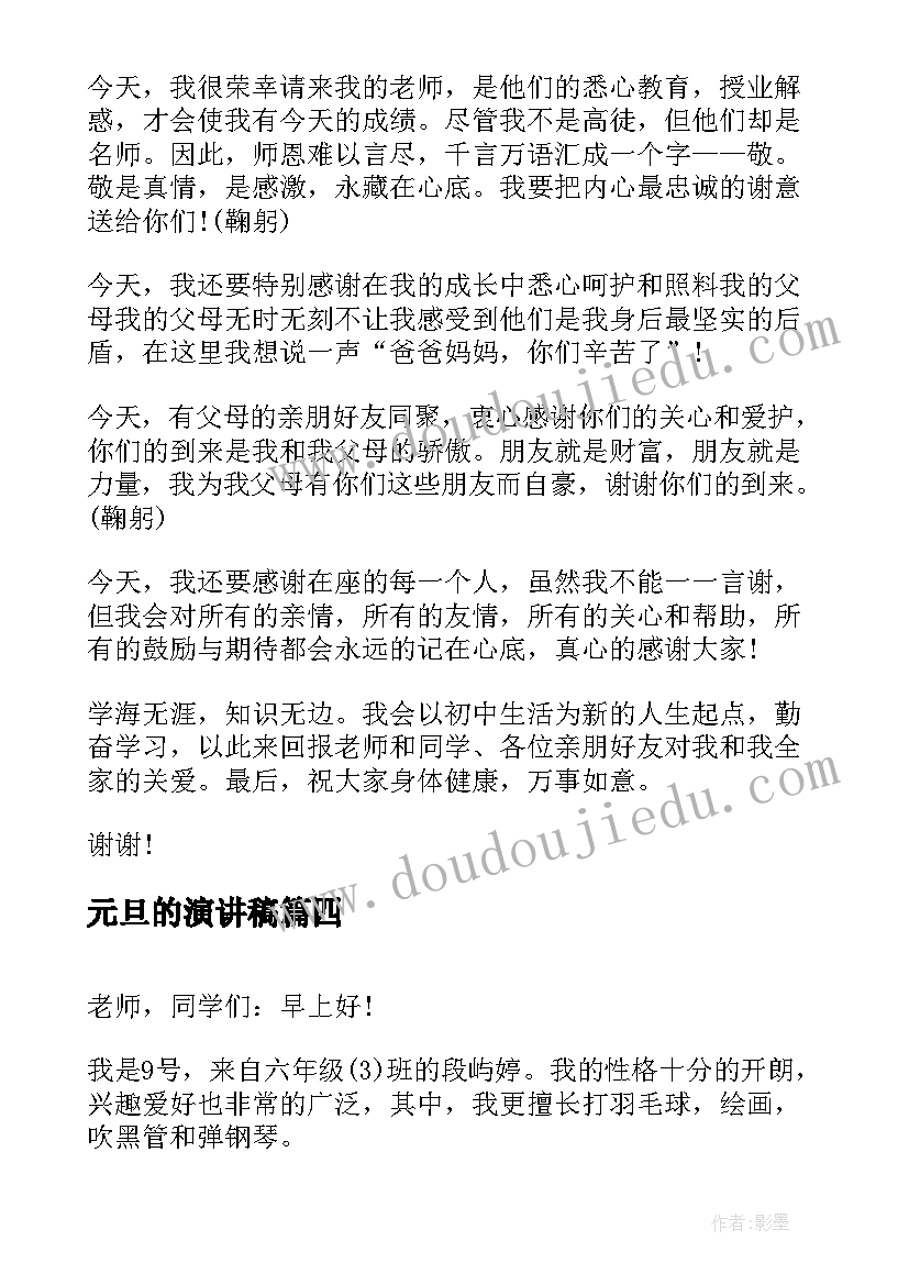 最新学太极后心得体会 太极心得体会(优质10篇)