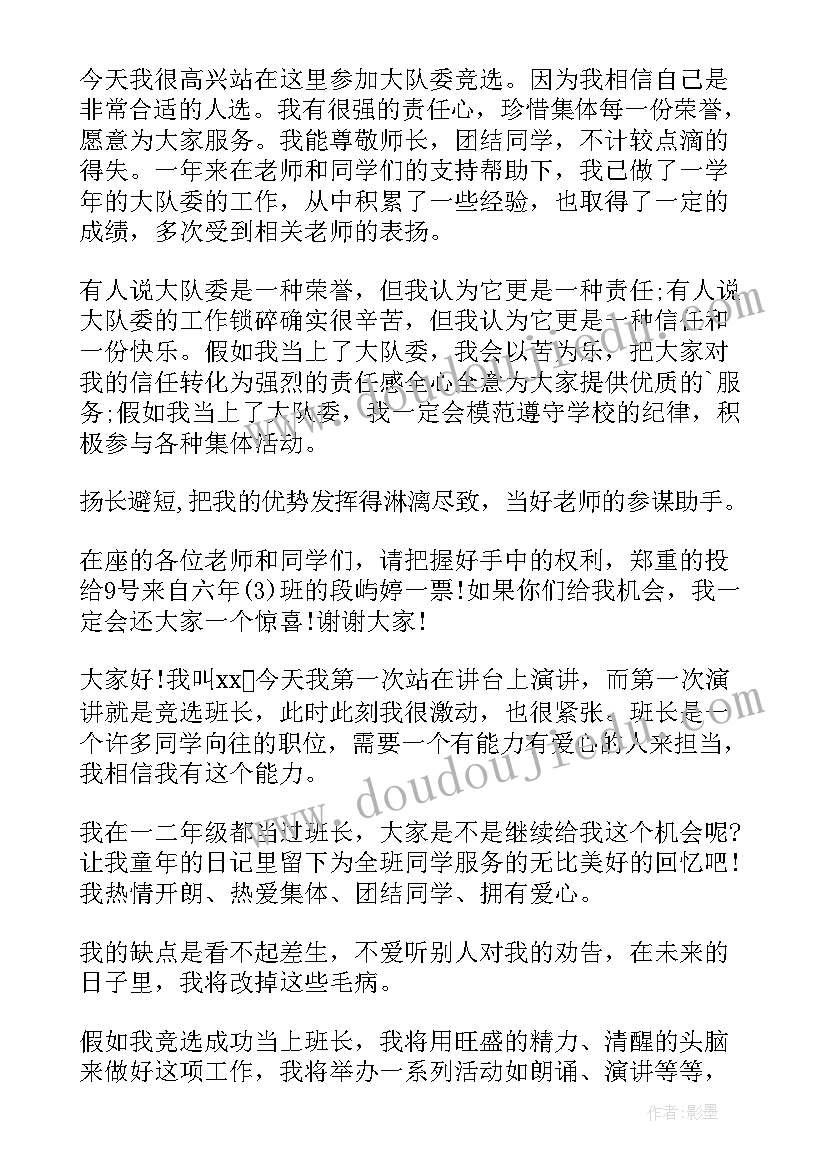 最新学太极后心得体会 太极心得体会(优质10篇)