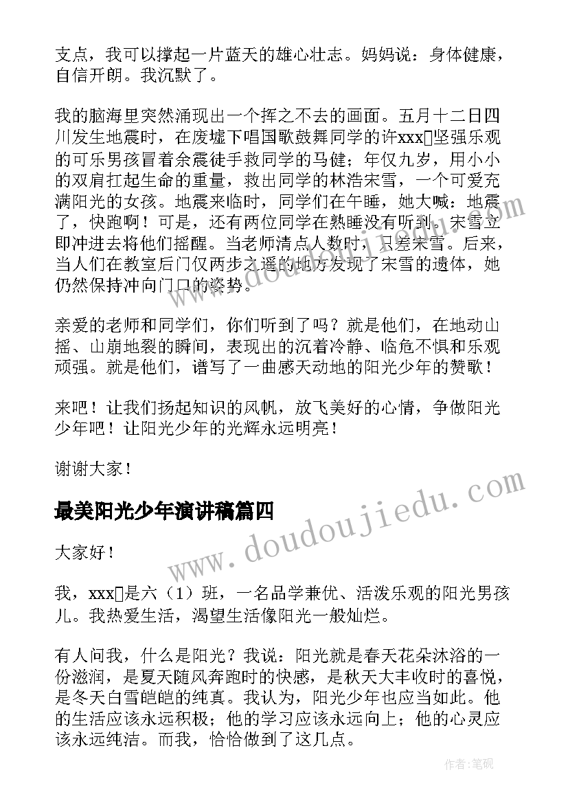 幼儿托管协议 委托管理幼儿园协议书(汇总5篇)