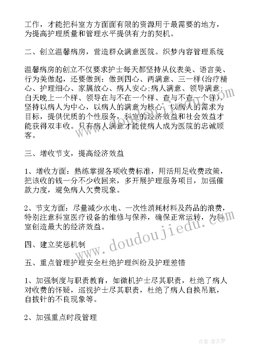 最新大班音乐我和你教案反思与评价 我和星星打电话幼儿园大班音乐教案(通用5篇)