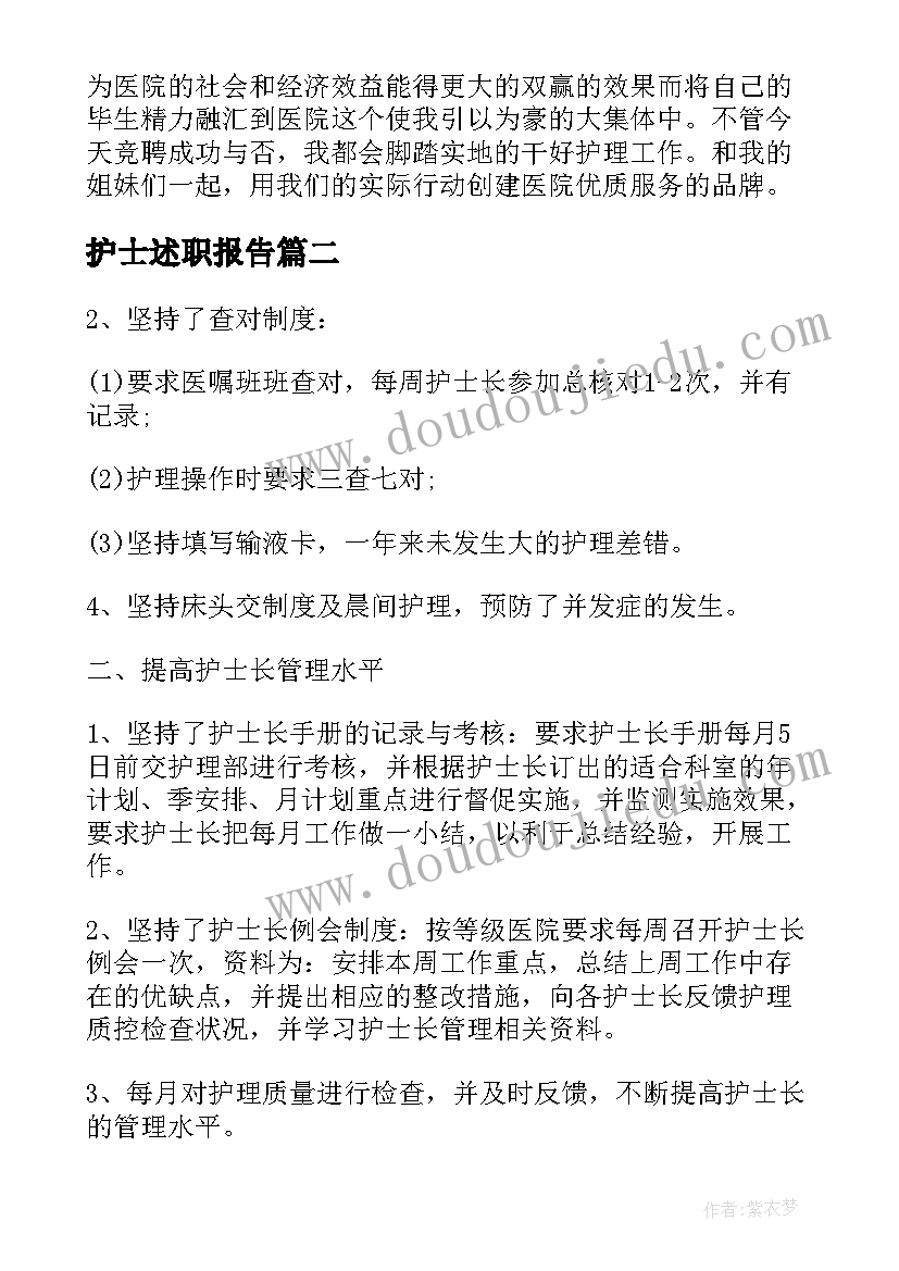 最新大班音乐我和你教案反思与评价 我和星星打电话幼儿园大班音乐教案(通用5篇)