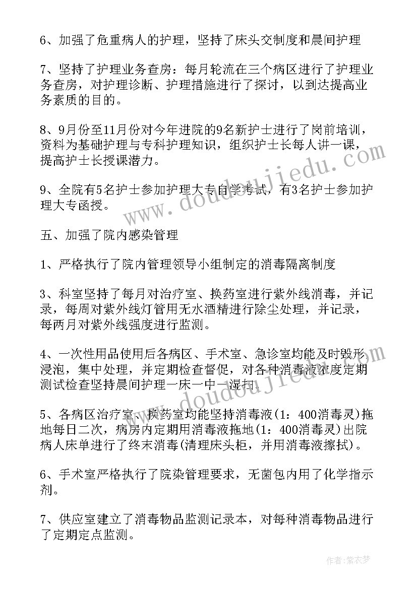 最新大班音乐我和你教案反思与评价 我和星星打电话幼儿园大班音乐教案(通用5篇)