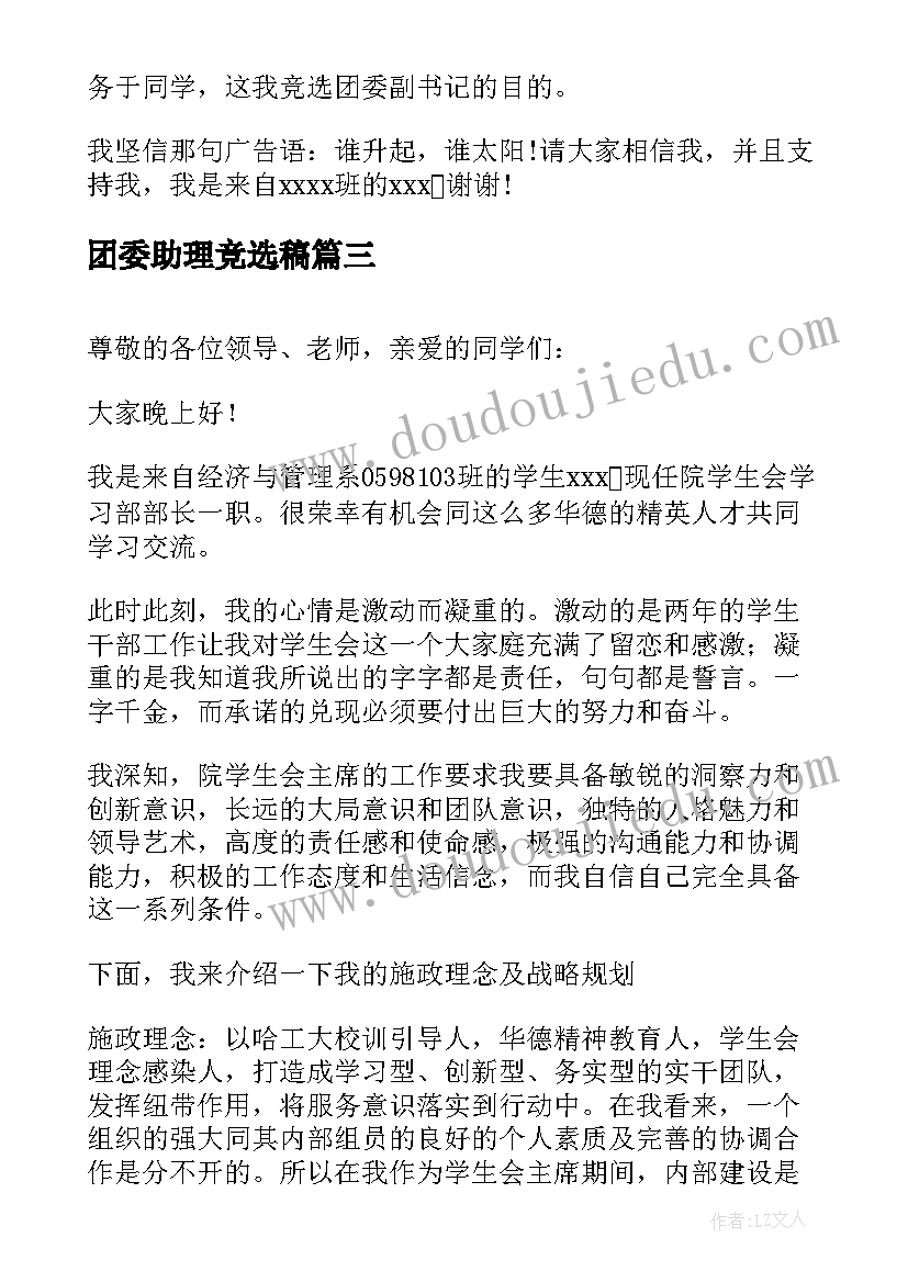 最新抵债房产转让协议书(模板9篇)