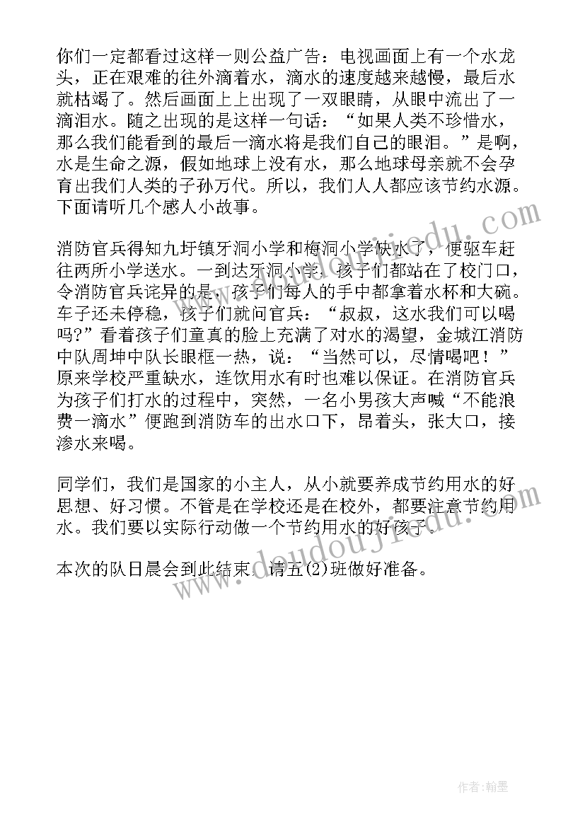 最新比赛心得体会及总结 比赛赛后心得体会总结(优质5篇)