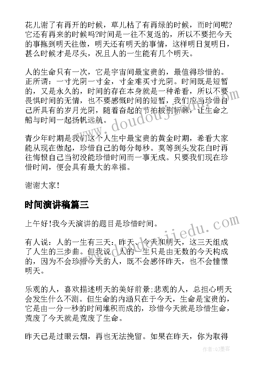 2023年公司车协议转让(模板5篇)