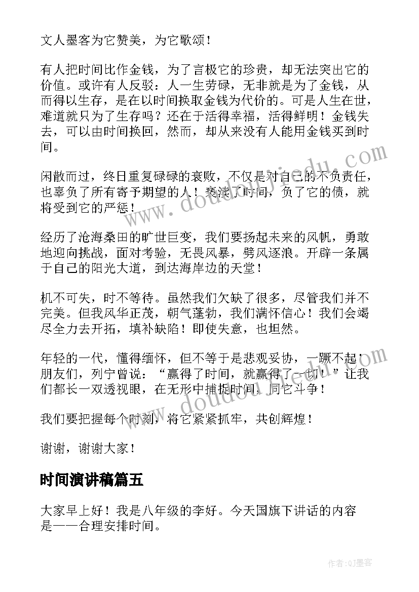 2023年公司车协议转让(模板5篇)