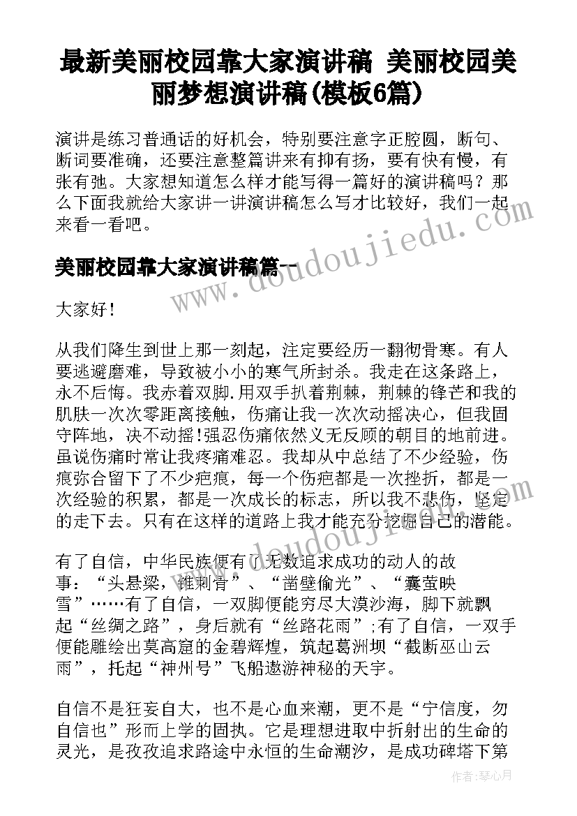 2023年协议车位和产权车位的区别 租房协议书样本(汇总9篇)