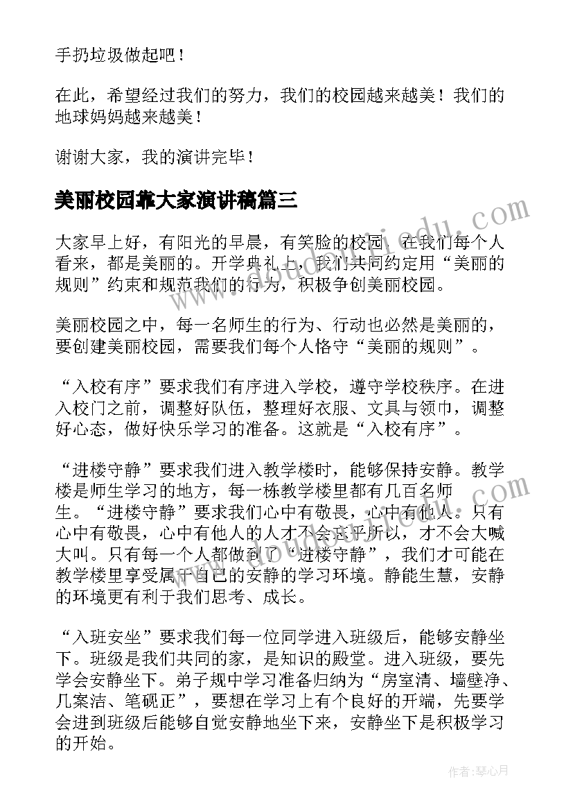 2023年协议车位和产权车位的区别 租房协议书样本(汇总9篇)