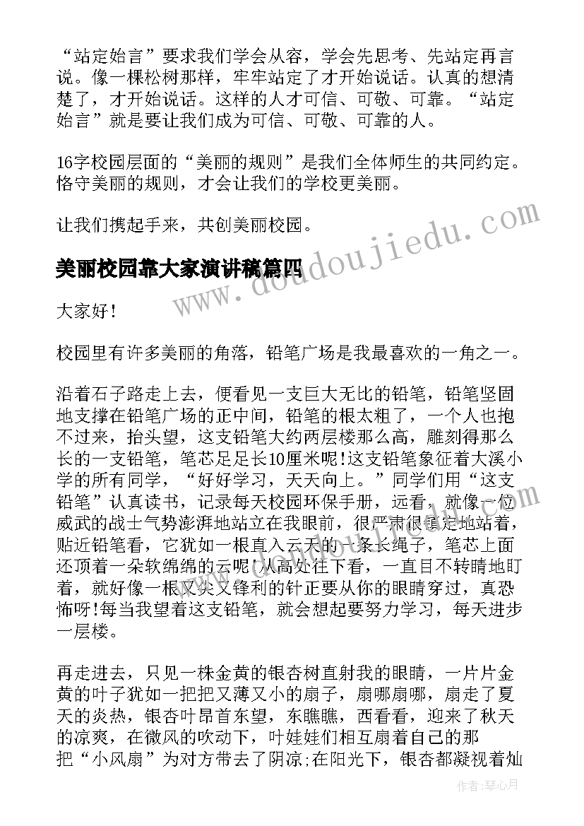 2023年协议车位和产权车位的区别 租房协议书样本(汇总9篇)